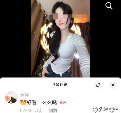 虎牙女主播酷萱遇害 嫌疑人被抓